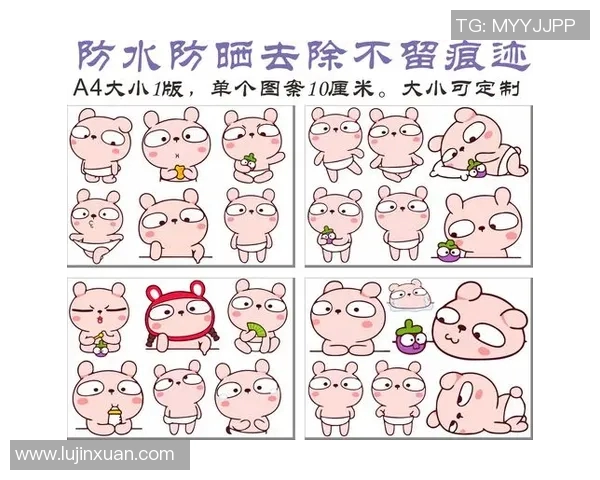 卡通风格足球明星女运动员头像创意设计与个性化定制分享