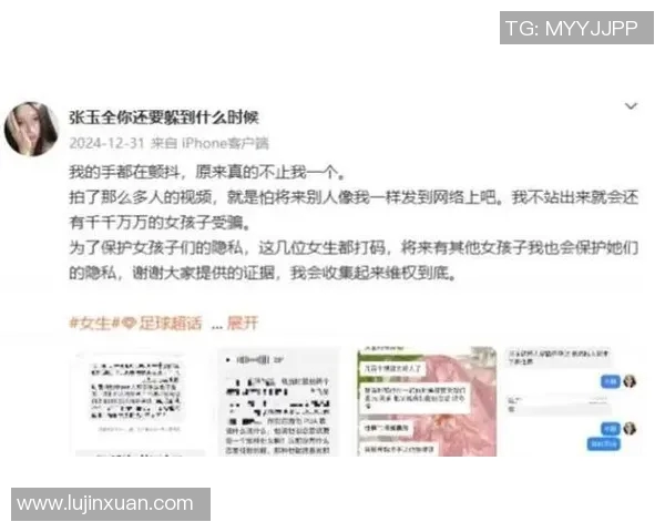 足球明星与女粉丝亲密互动的趣味聊天截图分享 足球明星与女粉丝亲密互动的趣味聊天截图分享