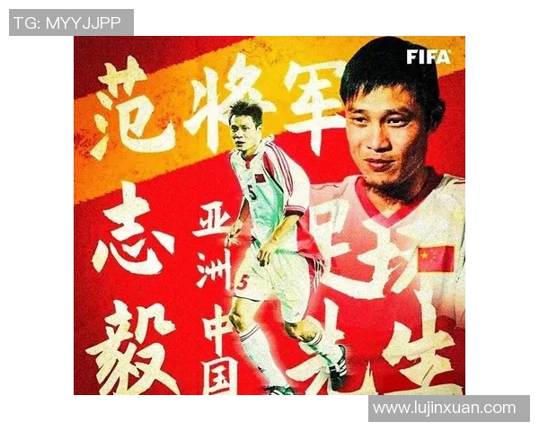 退役足球明星的辉煌岁月与动人背景音乐的完美融合